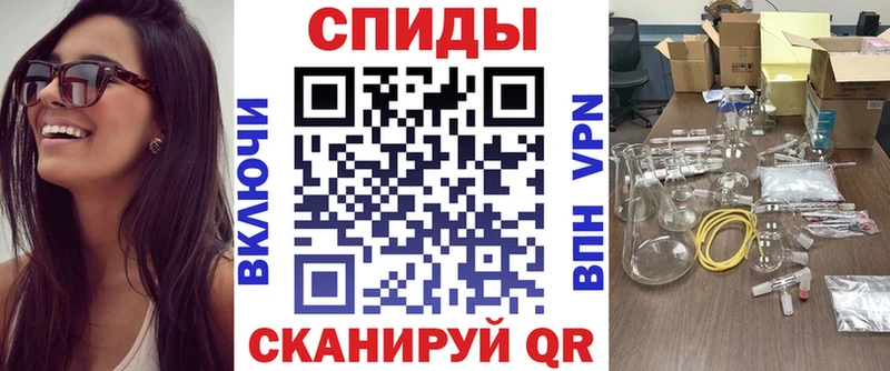 Купить где  Морозовск  Amphetamine Premium 
