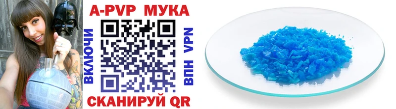 Alfa_PVP Соль Купить Морозовск
