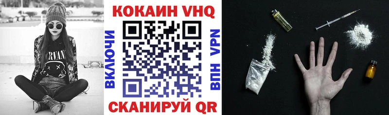 Купить  Морозовск  Кокаин 98% 