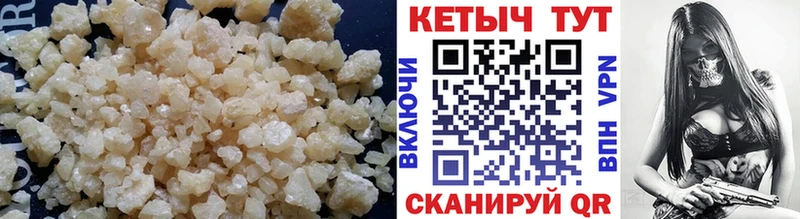 Кетамин ketamine  Купить закладки  Морозовск 