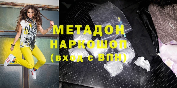 герыч Белоозёрский