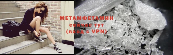 меф VHQ Вяземский