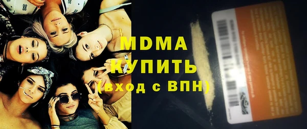 герыч Белоозёрский