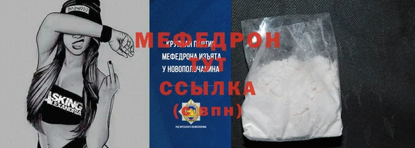 винт Белокуриха