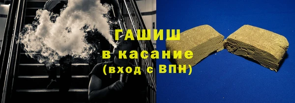 винт Белокуриха