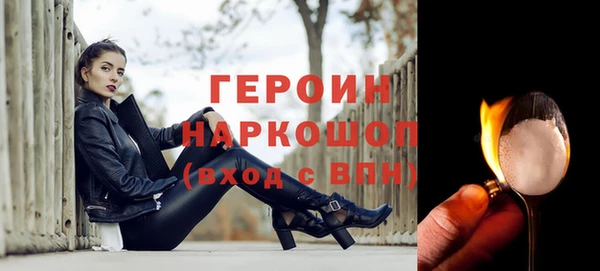 первитин Верея