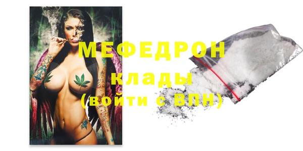 герыч Белоозёрский