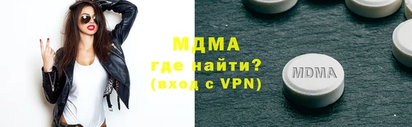 герыч Белоозёрский