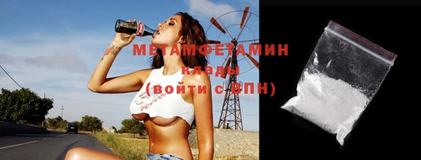 винт Белокуриха