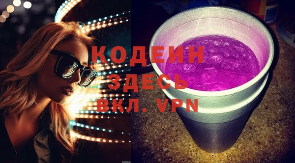 альфа пвп VHQ Волоколамск