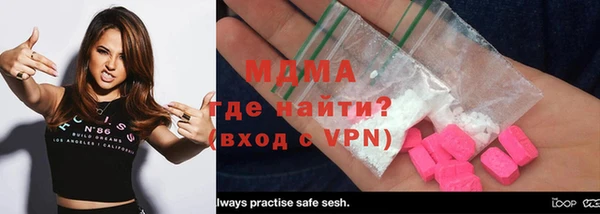 марки lsd Богородск