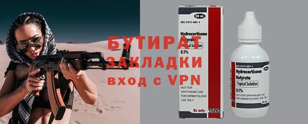 2c-b Беломорск