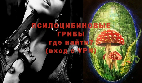 кокаин VHQ Богданович