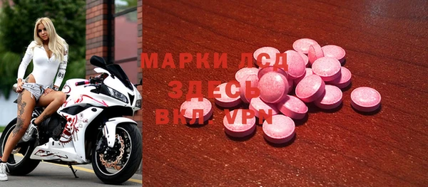 винт Белокуриха
