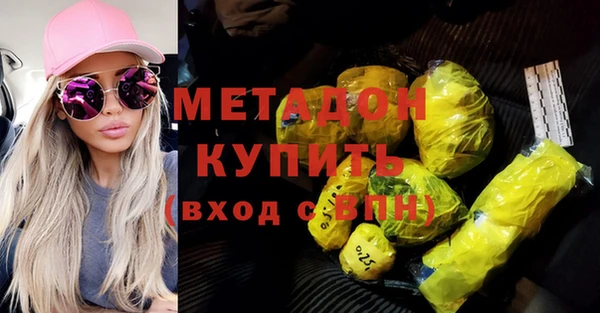 амфетамин Верхнеуральск