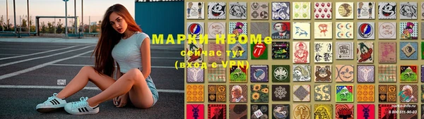 винт Белокуриха