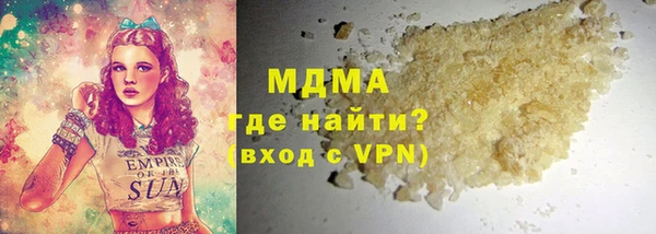 мефедрон Волосово
