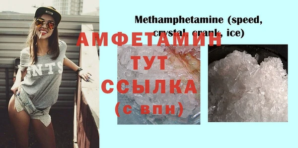 винт Белокуриха