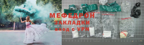 герыч Белоозёрский