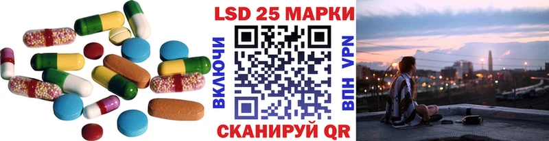 ЛСД экстази ecstasy  Купить закладки  Морозовск 
