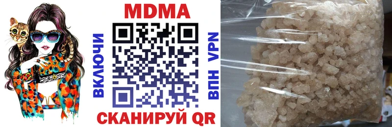 Купить где  Морозовск  MDMA crystal 