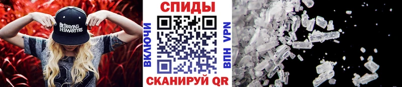 Первитин Methamphetamine  Купить  Морозовск 