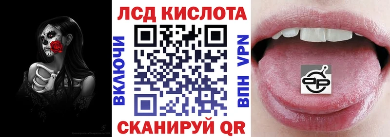 Купить  Морозовск  Наркотические марки 1500мкг 