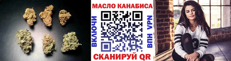 Купить  Морозовск  ТГК жижа 